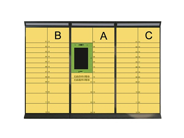 智能快遞柜沒有取件碼怎么取快遞？沒電怎么取件？